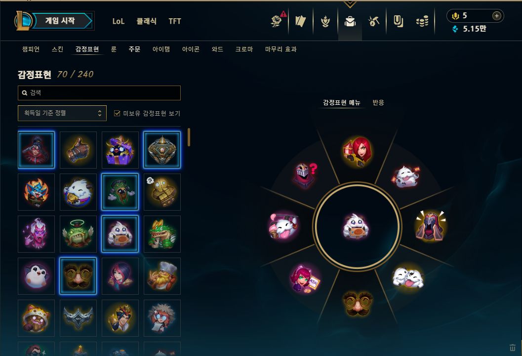 CONTA MESTRE 65% DE WINRATE MMR BUFFADO