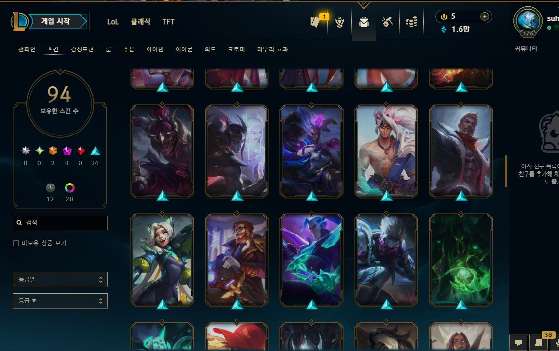 CONTA ESMERALDA 1 MRR ALTO, MUITAS SKINS