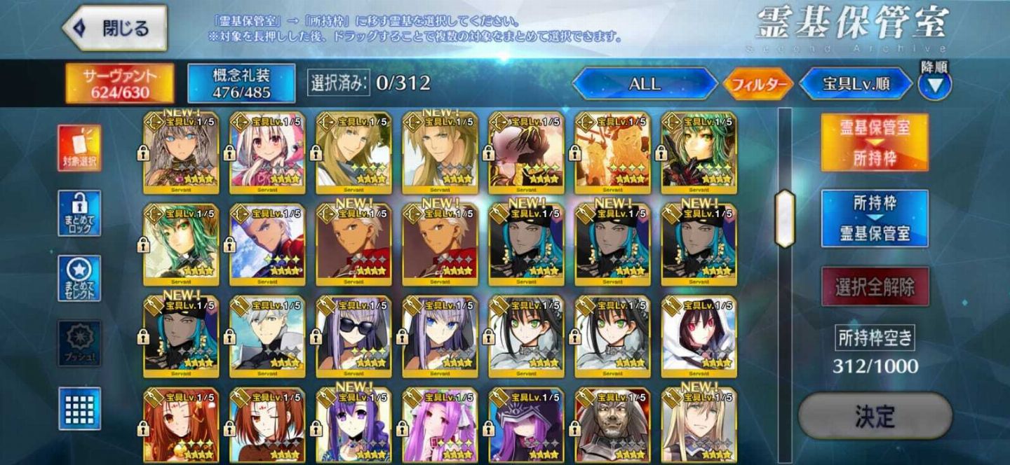 CONTA FATE GO JP END GAME.