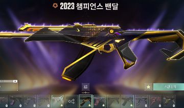 CONTA ASCENDENTE, VANDAL CHAMPIONS 2023, GAIA, PRELUDIO E KARAMBIT SAQUEADORA