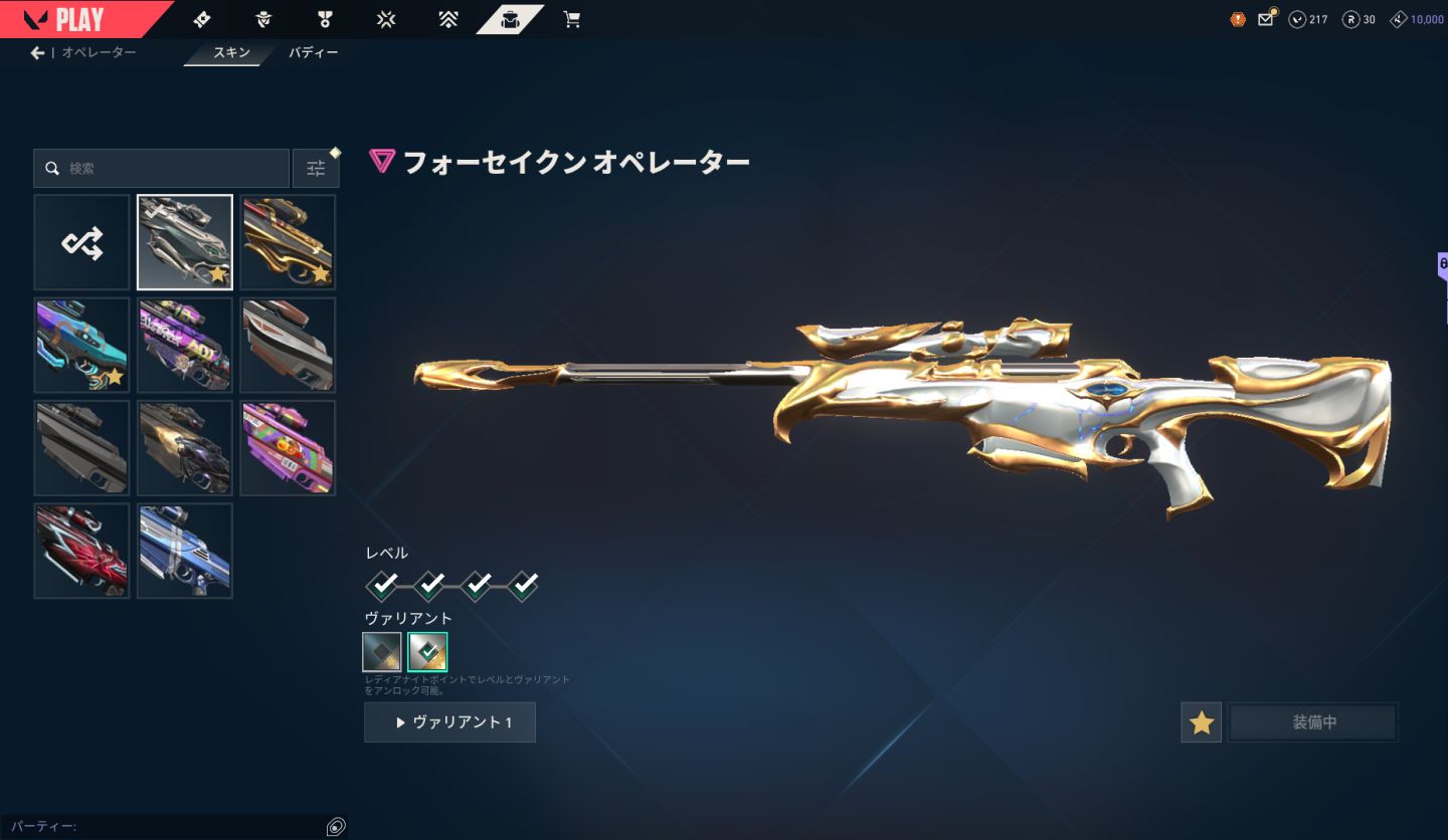 CONTA DE VALORANT COM 6K GASTOS, DIVERSAS SKINS, PERFEITA PARA MAIN