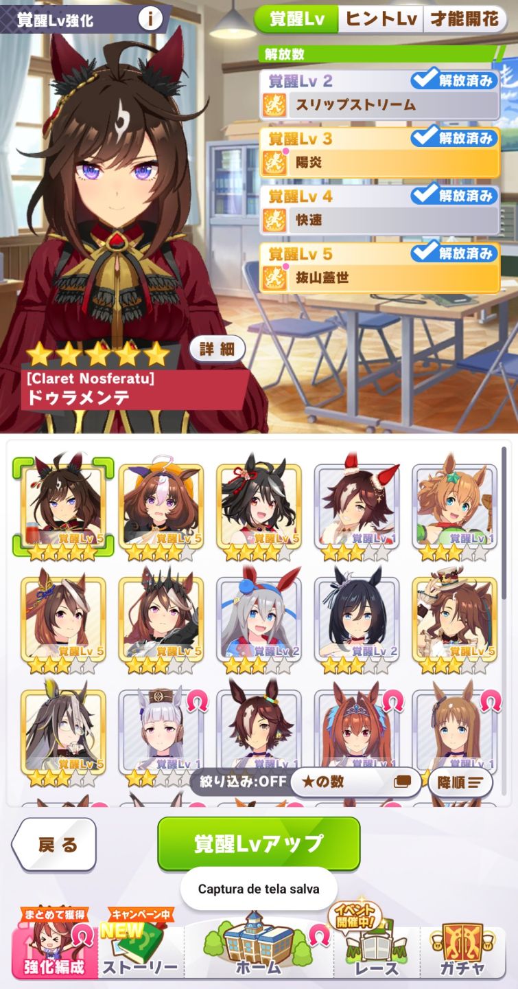 Umamusume JP | 50+ SSR, 7 Uncap Máximo e muito+! Muitos recursos!!