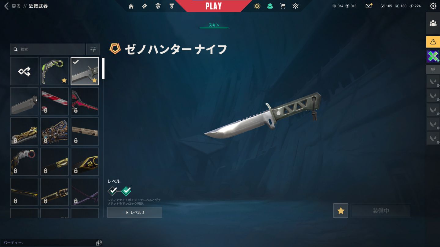 Conta de valorant Ascendant 3 com boas skins! ( + 600 reais gastos )