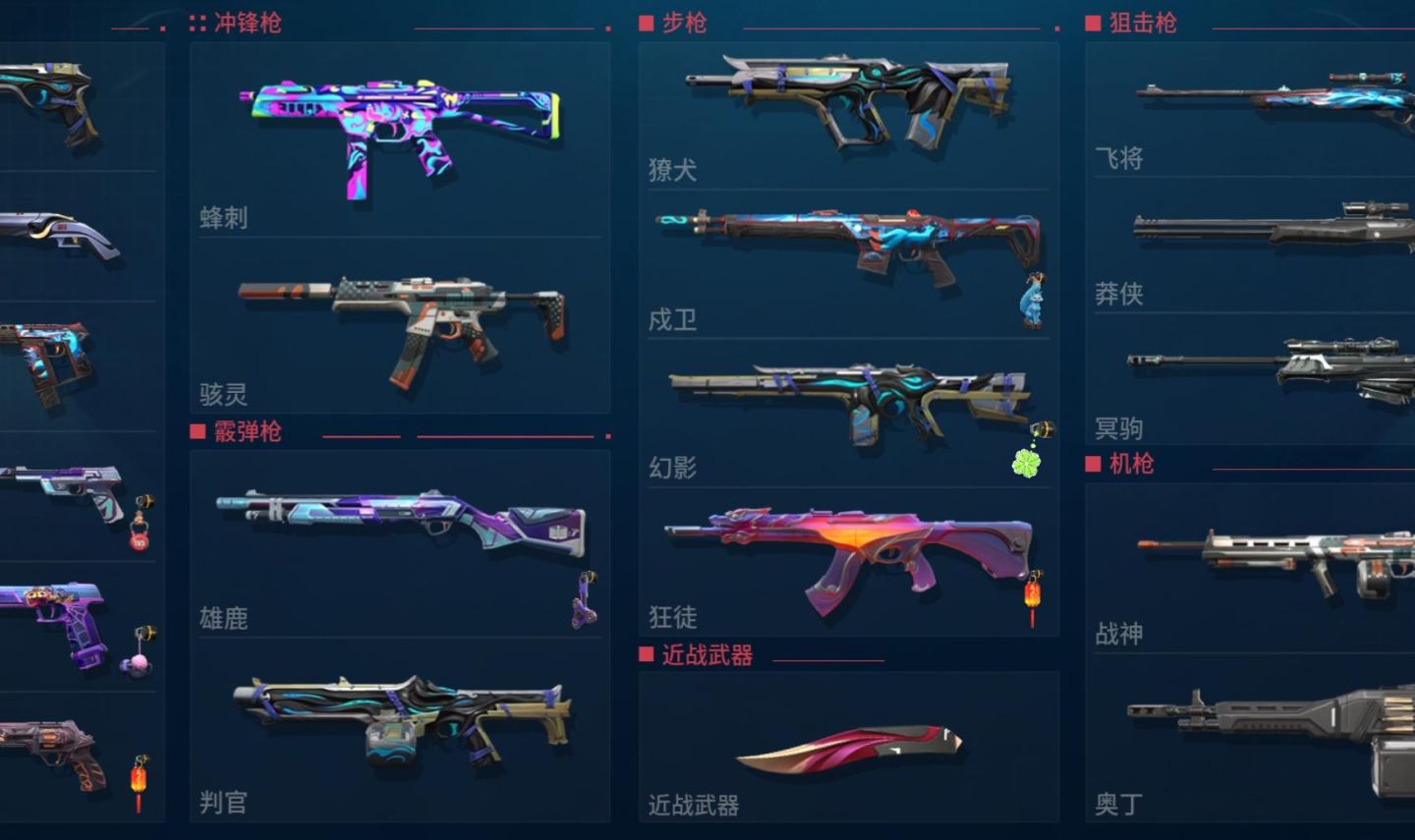 Conta do valorant mobile da China 100% verificada com skins