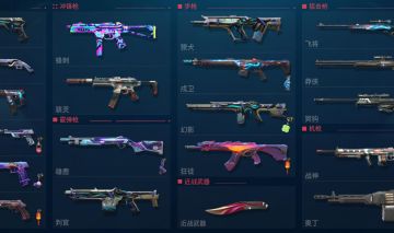 Conta do valorant mobile da China 100% verificada com skins