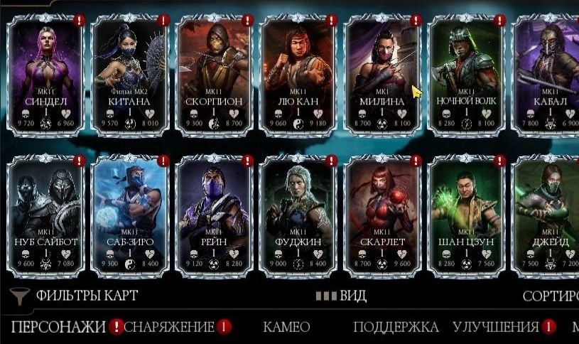Melhores Contas de mortal Kombat mobile 1 milhão de almas