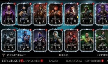 Melhores Contas de mortal Kombat mobile 1 milhão de almas