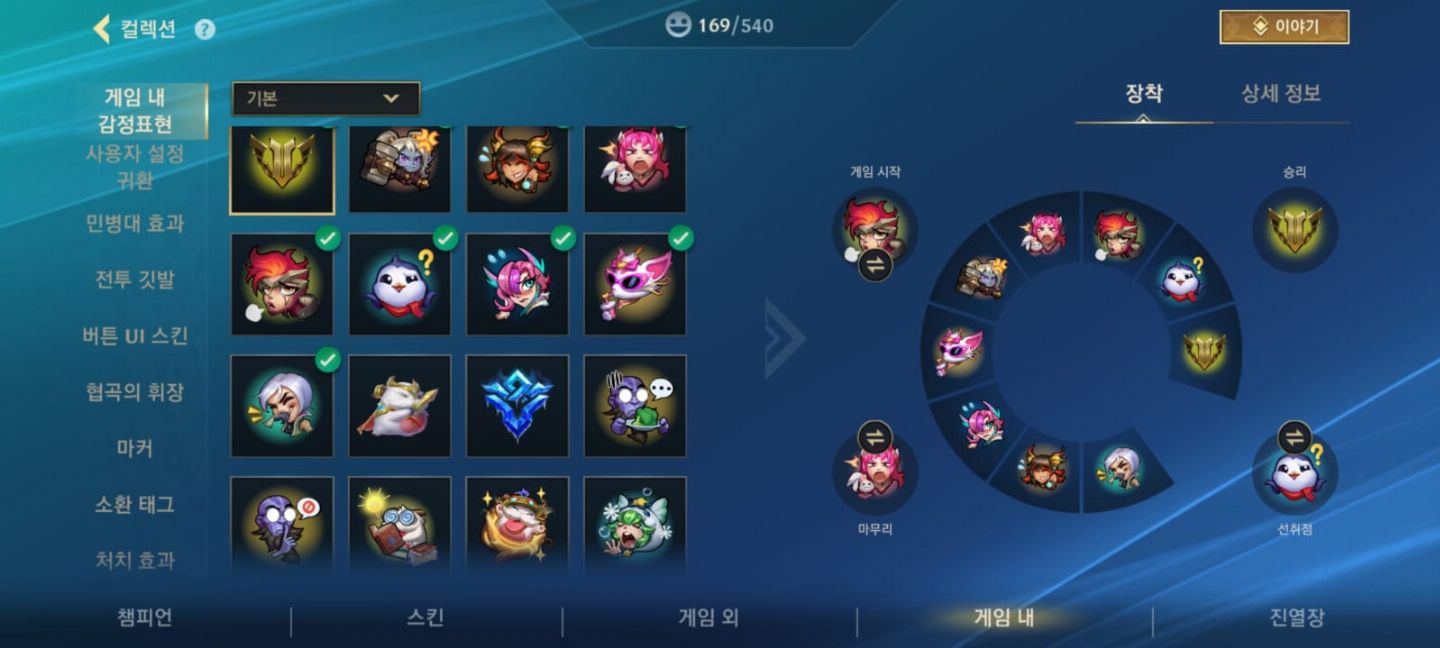 CONTA EX TOP 1 ASHE SEASON PASSADA , E DIVERSAS SKINKS